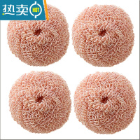 敬平刷锅器洗锅洗碗刷子家用厨房不粘锅不伤锅清洁工具钢丝球 皮粉替换刷头(4个)