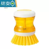 敬平刷锅洗碗器滤网锅碗刷子厨房器创意按压式洗洁刷 锅刷黄色