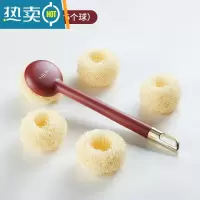 敬平锅刷刷碗洗锅家用洗碗刷子不伤锅纳米清洁球长柄厨房用品 酒红长柄组合(含5球)