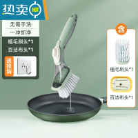 敬平刷锅器洗碗家用厨房清洁加液洗锅刷不粘锅海绵刷碗去污长柄刷子 长柄加液锅刷[毛刷头*1+百洁布头*1](送挂
