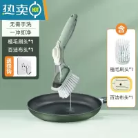 敬平刷锅器洗碗家用厨房清洁加液洗锅刷不粘锅海绵刷碗去污长柄刷子 长柄加液锅刷[毛刷头*1+百洁布头*1](送挂