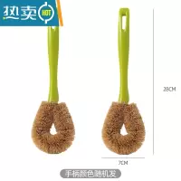 敬平椰棕刷锅器洗锅刷锅刷子洗碗刷子厨房用刷长柄清洁刷子洗碗器 2把[颜色随机]