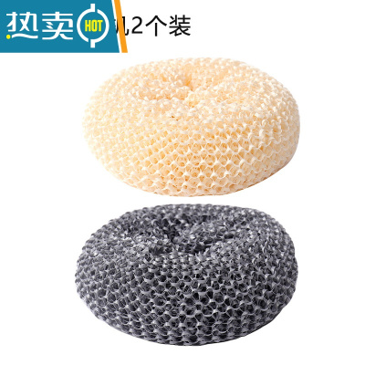 敬平长柄刷锅器锅刷不伤锅刷碗洗锅洗碗刷子清洁套装钢丝球厨房家用 替换球2个装