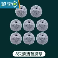 敬平不伤锅刷锅器洗锅刷子不粘锅洗碗钢丝球家用长柄厨房清洁用工具 8个纳米清洁球