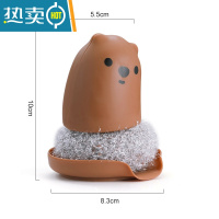 敬平可爱小熊清洁刷家用洗碗洗锅刷子厨房去污器清洗刷带手柄收纳盒 小熊[棕色短柄]