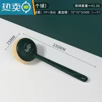 敬平刷锅器洗碗刷碗洗锅刷子厨房用锅刷家用清洁刷长柄不伤锅钢丝球 墨绿长柄(含1个球)