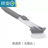敬平刷锅器洗碗家用厨房除垢清洁油污洗锅刷海绵刷碗去污长柄刷子 手柄+1刷头