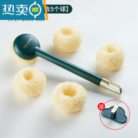 敬平刷锅器锅刷洗碗刷洗锅刷子家用厨房用品长柄不伤锅清洁球不粘锅 墨绿长柄1个装[五个球+送挂钩]