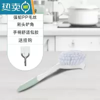 敬平刷锅器洗锅刷子长柄刷家用锅刷厨房用刷清洁去污洗碗果蔬 D002薄荷绿款(买就送粘钩)