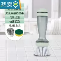 敬平刷锅器洗锅刷子长柄刷家用锅刷厨房用刷清洁去污洗碗果蔬 [薄荷绿]B003+百洁布刷头+毛丝刷头