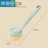 敬平刷锅器锅刷去污不伤锅洗锅洗碗长柄钢丝球清洁刷子厨房用品家用 轻奢牛油果绿[含1个纳米替换球]