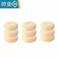 敬平刷锅器锅刷不伤锅刷碗洗锅洗碗刷子清洁纳米球长柄厨房用品家用 9个白色纳米球