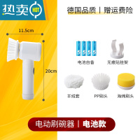 敬平电动清洁刷厨房卫生间清洁器刷碗器手持无线电动刷子洗锅 电池标配款[含3个刷头+挂架丨不含电池]