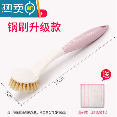 敬平2只装 刷锅器洗锅刷子刷锅家用厨房凹槽清洁刷长柄剑麻洗碗刷子 8078升级款(买就送洗碗巾)颜色随机