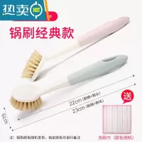 敬平2只装 刷锅器洗锅刷子刷锅家用厨房凹槽清洁刷长柄剑麻洗碗刷子 8087经典款(2只装)买就送洗碗巾*店长推