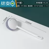 敬平刷锅器洗碗刷碗洗锅刷子厨房用锅刷家用清洁刷长柄不伤锅钢丝球 白色长柄(含1个球)