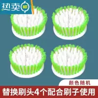 敬平刷锅器洗锅刷子家用水槽灶台厨房凹槽池清洁刷洗碗刷子 4个锅刷替换头