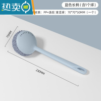 敬平刷锅器锅刷去污不伤锅洗锅洗碗长柄钢丝球清洁刷子厨房用品家用 蓝色[含1个纳米替换球]