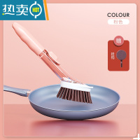 敬平刷锅器厨房洗碗洗锅清洁刷家用长柄锅刷懒人清洁污垢刷子 粉色[1个毛刷 送挂钩]