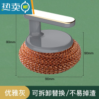 敬平刷锅器锅刷不伤锅刷碗洗锅洗碗刷子清洁钢丝球长柄厨房用品家用 优雅灰短柄[含1个刷球]