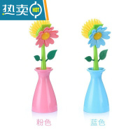 敬平洗锅向日葵刷锅创意可爱太阳花锅刷清洁刷子花朵洗锅刷子洗碗器 桃粉+浅蓝[带底座]--2个装