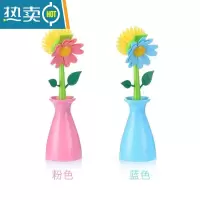 敬平洗锅向日葵刷锅创意可爱太阳花锅刷清洁刷子花朵洗锅刷子洗碗器 桃粉+浅蓝[带底座]--2个装
