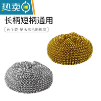 敬平刷锅器洗锅刷子除垢油污刷碗不伤锅厨房专用多功能家用清洁刷 刷头两个