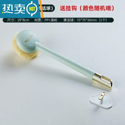 敬平长柄锅刷不伤锅去油污洗碗刷子家用清洁刷钢丝球厨房用品刷锅器 种草绿长柄(含1刷头) 送随机颜色挂钩