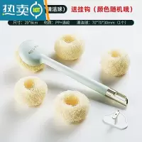 敬平长柄锅刷不伤锅去油污洗碗刷子家用清洁刷钢丝球厨房用品刷锅器 种草绿长柄(含5刷头) 送随机颜色挂钩