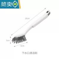 敬平FaSoLa可弯曲清洁刷水果蔬菜去泥刷浴室水池洗手盆地砖洗漱台刷子 下水口清洁刷