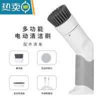 敬平多功能电动清洁刷家用厨房灶台刷锅器洗锅洗碗刷子 [标配]硬毛刷*1、百洁布*1