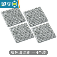 敬平厨房果蔬清洁刷可弯曲水果蔬菜清洗去泥器沥水篮水槽砧板缝隙刷 灰色—4个装刷子