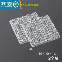 敬平多功能果蔬清洁刷清洗蔬菜水果皮器厨房去泥洗菜刷锅可弯曲刷子 灰色[2个装]
