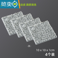 敬平多功能果蔬清洁刷清洗蔬菜水果皮器厨房去泥洗菜刷锅可弯曲刷子 灰色[4个装]