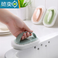 敬平家用带手柄浴室魔力擦厨房去污刷子洗锅清洁刷洗碗海绵擦洗碗刷 组合3个装(颜色随机)