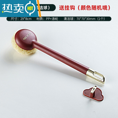 敬平长柄锅刷不伤锅去油污洗碗刷子家用清洁刷钢丝球厨房用品刷锅器 红色长柄(含1刷头) 送随机颜色挂钩