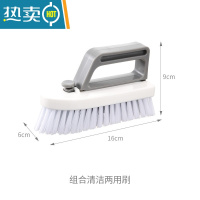 敬平FaSoLa可弯曲清洁刷水果蔬菜去泥刷浴室水池洗手盆地砖洗漱台刷子 组合清洁两用刷