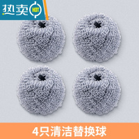 敬平不伤锅刷锅器洗锅刷子家用钢丝球长柄不粘锅涮锅洗锅碗厨房用品 清洁球[4只]