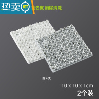 敬平多功能果蔬清洁刷清洗蔬菜水果皮器厨房去泥洗菜刷锅可弯曲刷子 白色+灰色[2个装]