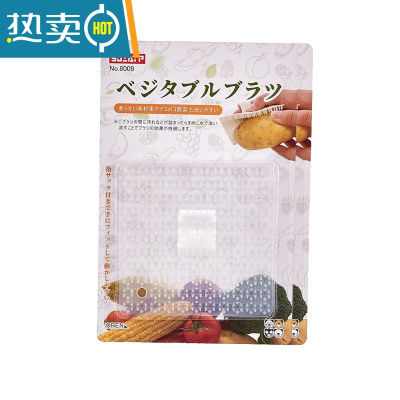 敬平砧板菜板清洁刷过滤网缝隙刷可弯曲土豆清洗刷厨房水果蔬菜刷子 果蔬个装)