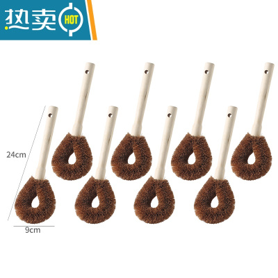 敬平10个椰棕刷锅洗锅刷锅刷子洗碗刷子厨房用刷长柄清洁刷子洗碗器 椰棕锅刷[8个装]