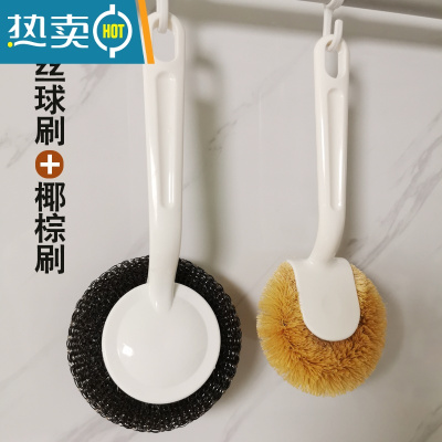 敬平长柄椰棕锅刷 家用刷锅洗碗刷子去油污器厨房清洁套装 钢丝球锅刷+棕榈锅刷