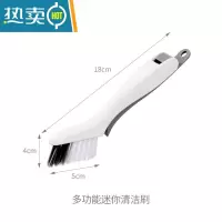 敬平FaSoLa可弯曲清洁刷水果蔬菜去泥刷浴室水池洗手盆地砖洗漱台刷子 多功能迷你清洁刷