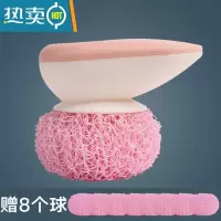 敬平纳米清洁球锅刷厨房洗锅的刷子带手柄刷碗洗碗海绵刷锅器 粉色[1套+8个替换球]
