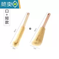 敬平烧水壶尿壶长柄刷保温壶家用水果机毛刷子清洁刷洗杯子刷子加长 细口30cm+短款30cm 木柄款式