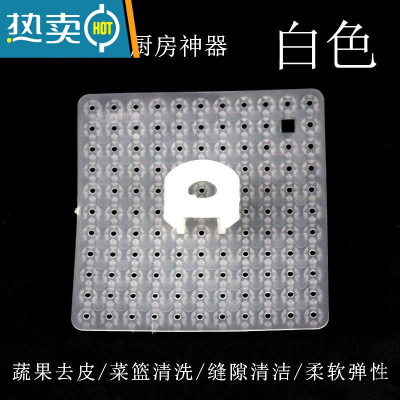 敬平水果表皮除污刷地板砖缝隙清洁刷菜篮孔清洗刷多功能可弯曲清洁刷 多功能刷[白色]3个装刷子