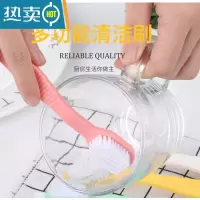敬平清洗小龙虾刷子鲍鱼清洁刷杯刷豆浆机刷破壁机刷水果机清洁器 3个