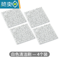 敬平沥水篮水槽砧板缝隙刷厨房果蔬清洁刷可弯曲水果蔬菜清洗去泥器 白色—4个装刷子