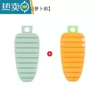 敬平胡萝卜果蔬清洁刷可弯曲清洗蔬菜器厨房水果多功能洗菜刷子 胡萝卜刷绿色+橙色收藏加购享优先发货