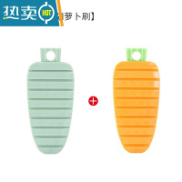 敬平胡萝卜果蔬清洁刷多功能洗菜刷子可弯曲清洗蔬菜器厨房水果 橙色+绿色果蔬刷(共2个)[可自由弯曲]